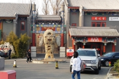 China 2018  (51)